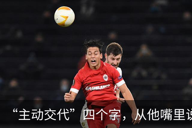 “主动交代”四个字，从他嘴里说出来，分量不一样