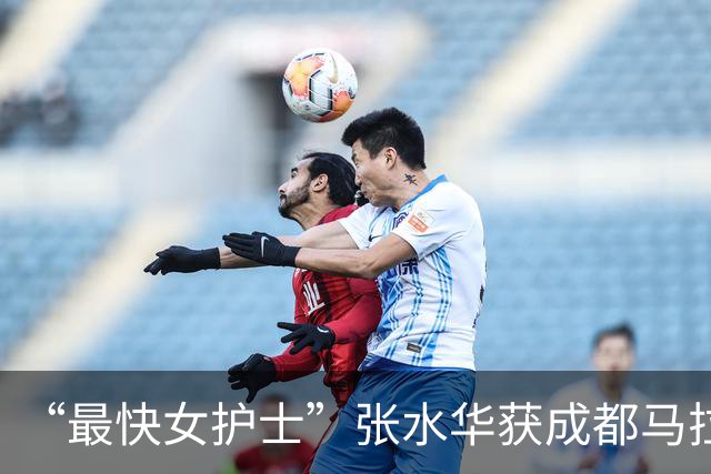 “最快女护士”张水华获成都马拉松亚军，赛后发文：可以好好休息一下了；此前因哭诉“望领导支持调休跑马拉松”引发关注，后宣布辞职