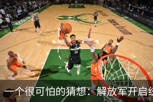 一个很可怕的猜想：解放军开启统一之战，将会以什么名义来打响？