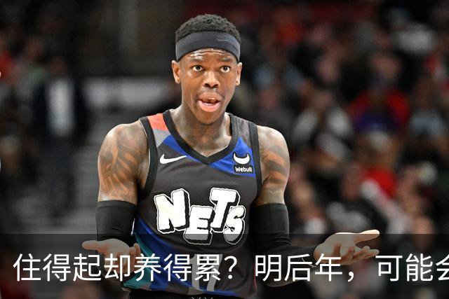 住得起却养得累？明后年，可能会有越来越多人会搬离“大平层”？