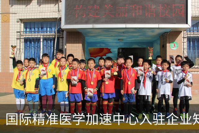 国际精准医学加速中心入驻企业知因生物完成数千万元种子轮融资 押注新一代细胞重编程