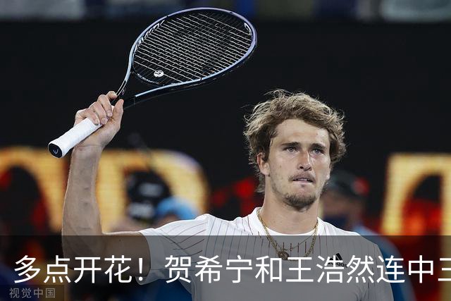 多点开花！贺希宁&王浩然连中三分球 深圳轰11-0领先山西14分