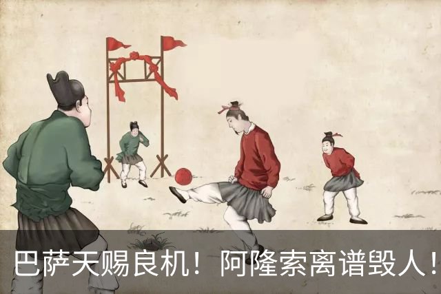 巴萨天赐良机！阿隆索离谱毁人！切尔西天才或被逼离队