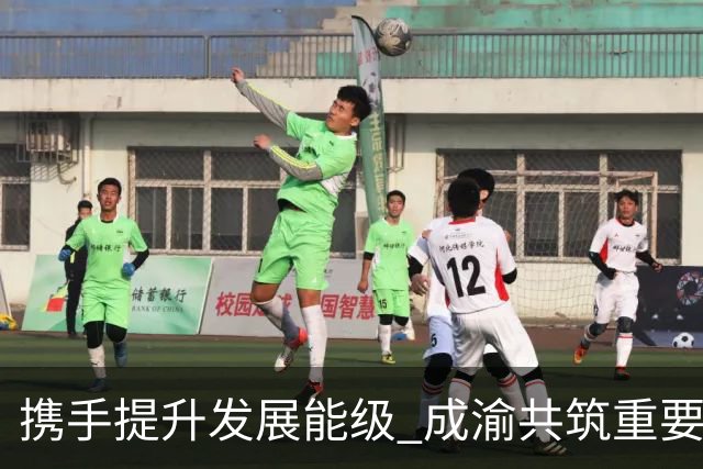 携手提升发展能级 成渝共筑重要增长极