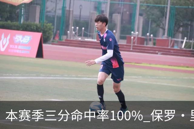 本赛季三分命中率100% 保罗·里德：我有空位机会时 对方都不防我