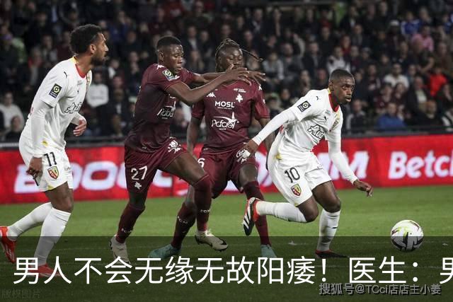 男人不会无缘无故阳痿！医生：男人硬不起来，离不开这4个原因