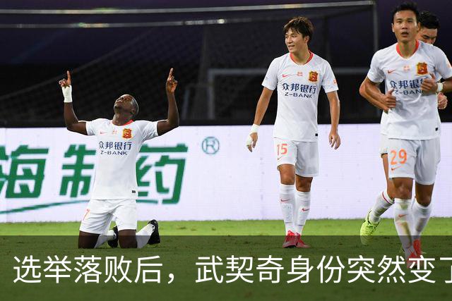 选举落败后，武契奇身份突然变了，普京政府交底，把丑话说在前面
