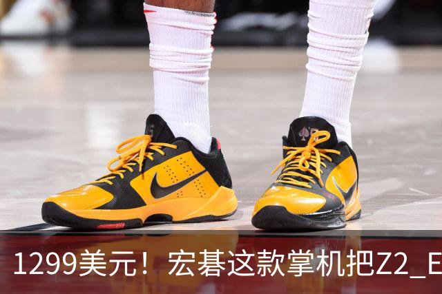 1299美元！宏碁这款掌机把Z2 Extreme机型价格打下来了