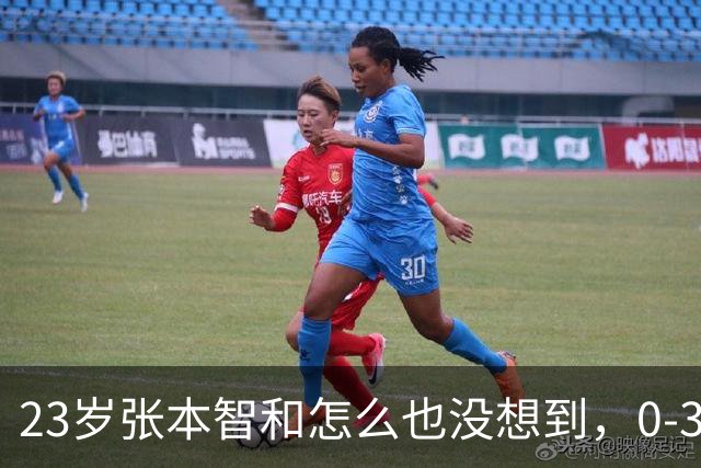 23岁张本智和怎么也没想到，0-3输球仅1天，日媒一句话狠辣锐评，一腔真心热血错付了，评论区日本球迷态度让人寒心