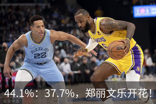 44.1%：37.7%，郑丽文乐开花！1人帮了国民党大忙？赖清德急跳脚